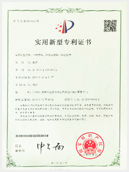 一種穿線、拉線及接線一體化裝置